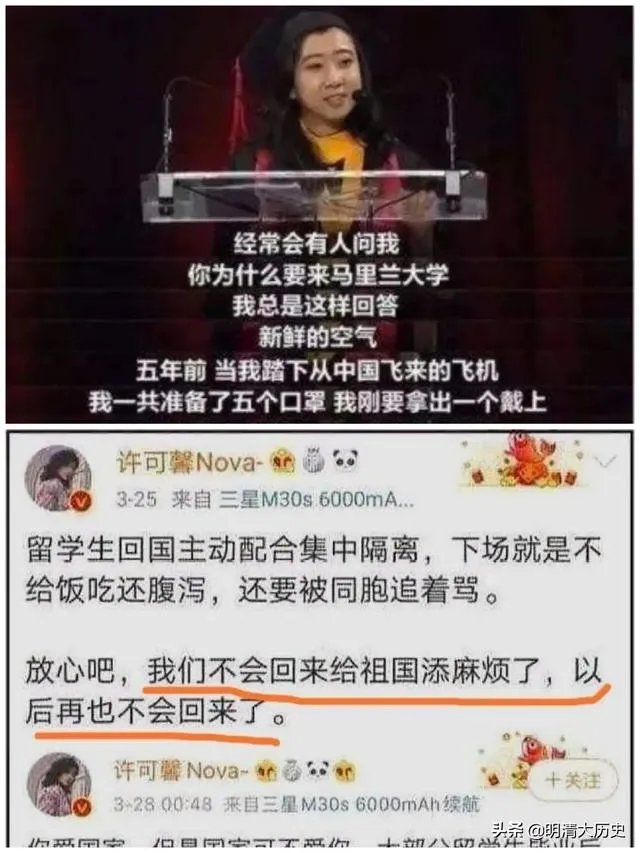 湖北大学教师梁艳萍，颠覆历史事实，长期发表“侮国”言论，怎么评价？