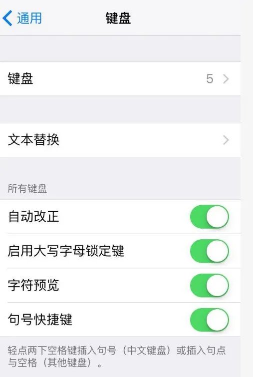 iphone在简体中文没有九宫格输入法肿么弄