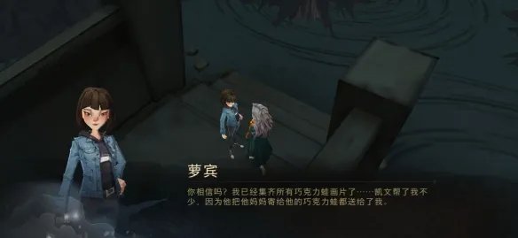 《哈利波特魔法觉醒》9月18日 巧克力蛙在哪 巧克力蛙线索大全