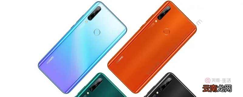 畅享10plus上市时间 畅享10plus什么时候上市