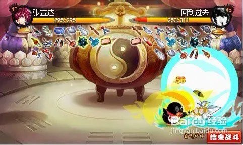 q宠大乐斗副本攻略