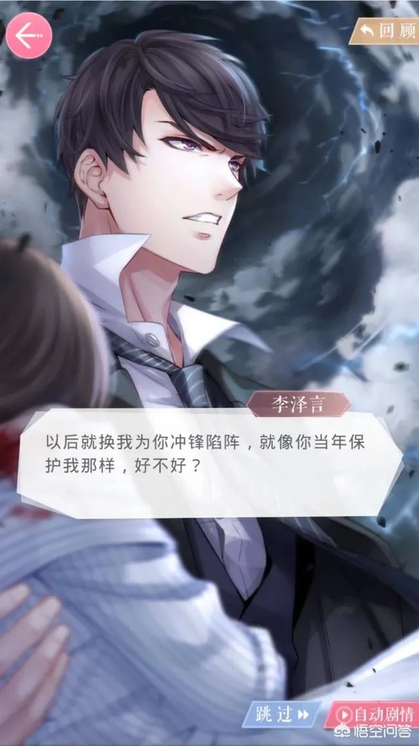 《恋与制作人》中李泽言到底是什么样的人？