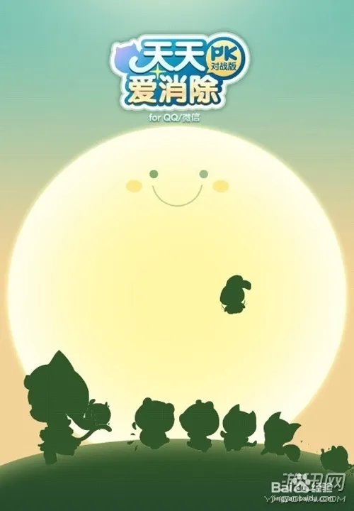 天天爱消除技巧高分技巧