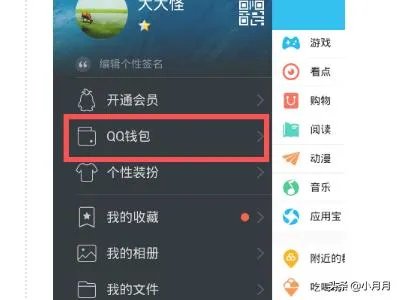 腾讯智慧校园使用详解？