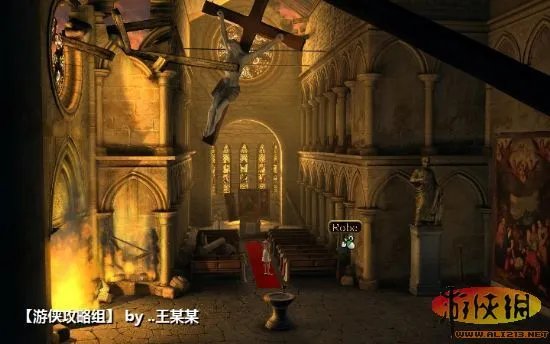 《秘密档案3》详细图文攻略 【游侠攻略组】（更新中）