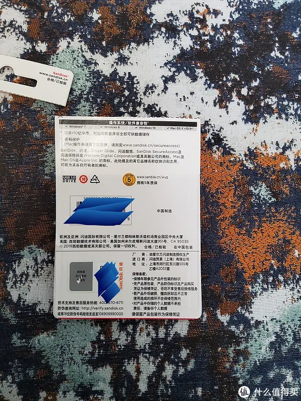 闪迪sandisk 优盘（u盘）CZ600酷悠开箱简评