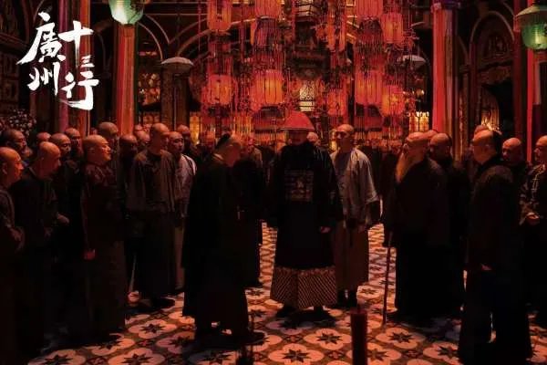 电视剧《广州十三行》杀青,这部剧有哪些看点?