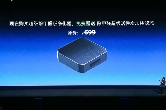 新版净化器&优点智能锁携手坚果3齐亮相