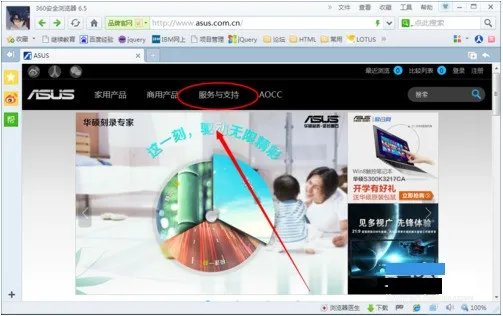 华硕a550jk4200显示器什么材质