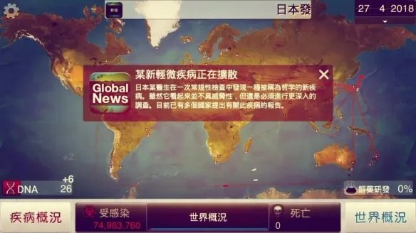 好玩的策略手游有哪些