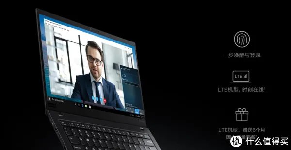 商务办公选本看这一篇就够了！联想轻薄商务本排行榜