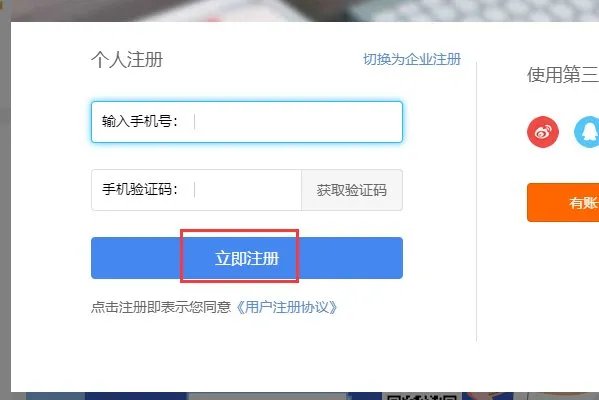 宜宾三江人才网