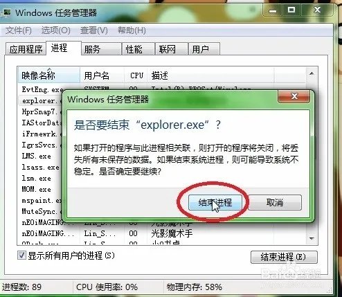 我的电脑只有左边显示硬盘图标,右边直接是空白了,请问有什么解决方法啊