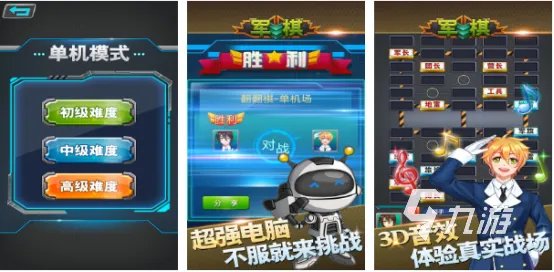 围棋游戏单机版下载推荐2023 单机围棋手游有哪些