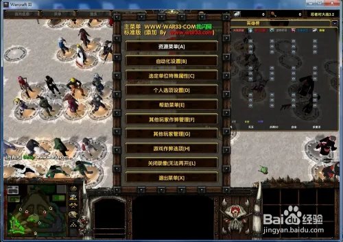 忍者村大战3.20攻略