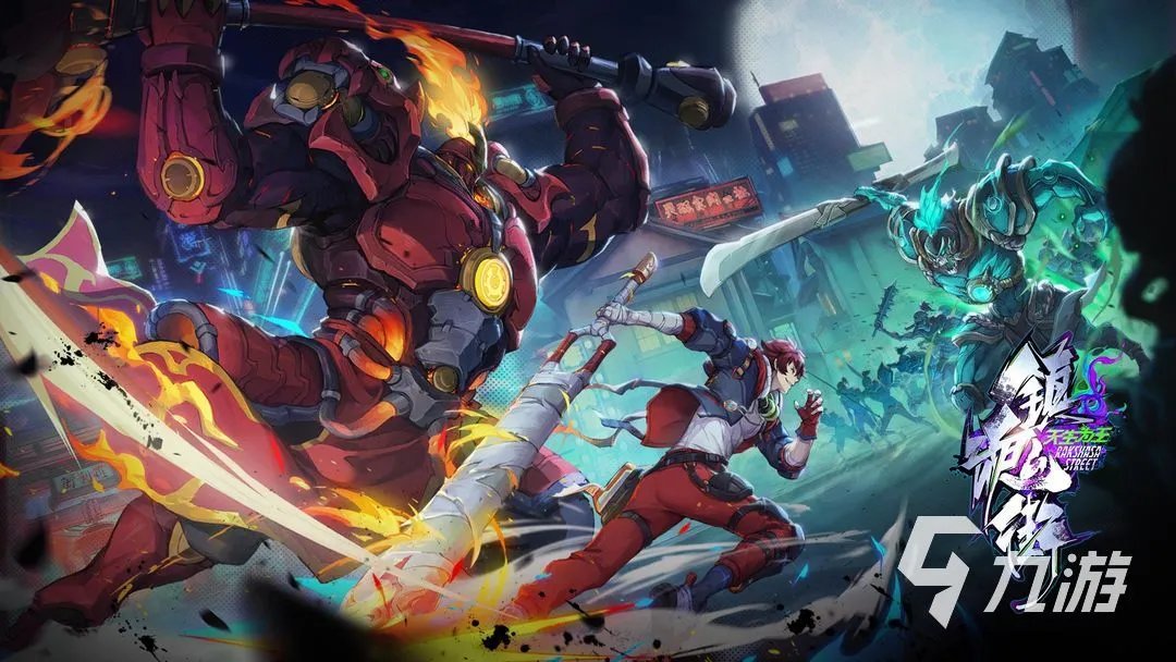 中国游戏风云榜排行2023 人气高的中国游戏排行榜前五