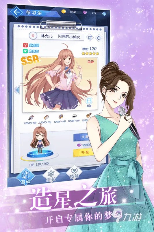 偶像游戏有哪些好玩的2022 好玩的偶像游戏推荐