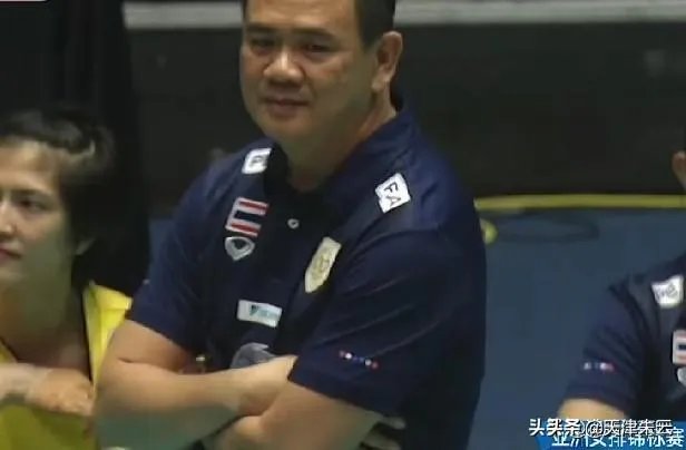 战胜中国女排之后，泰国女排教练达奈一脸平静的样子，显得并不兴奋，这是怎么一回事？