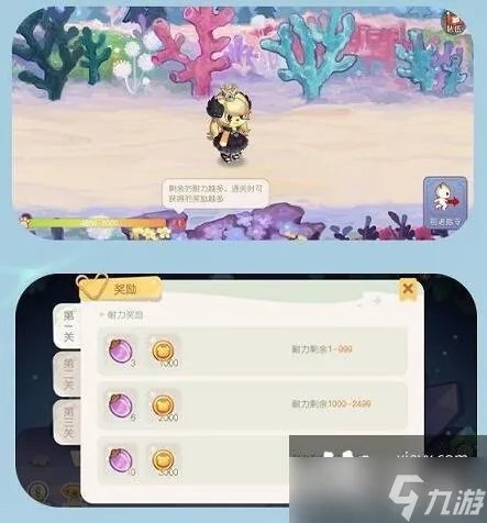 奥比岛手游梦幻国度第二宫怎么玩