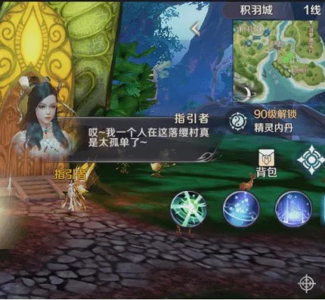 《完美世界》隐藏任务大全 超详细隐藏位置