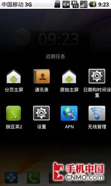 4英寸屏+CMMB 千元TD智能海信T92评测