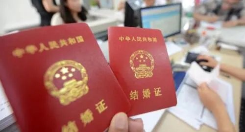 结婚证真伪怎么查询 结婚证能查出真假吗