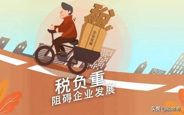 如何做一个公司的税务筹划呢？