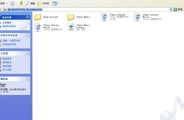 itunes store访问主页空白