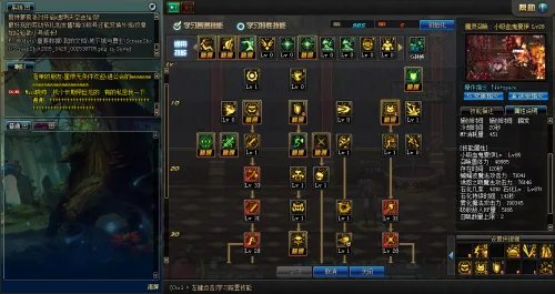 DNF黑魔后刷图加点建议 浅析三大流派优劣