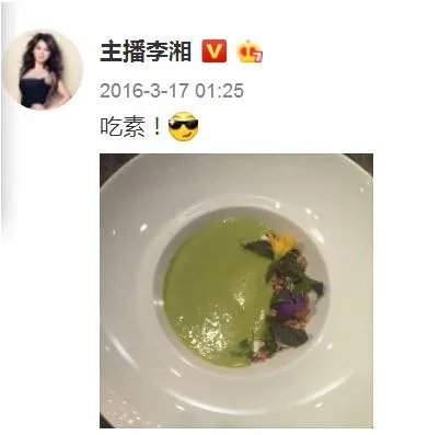 李湘成功瘦回了当年的好身材，她是怎么做到的？