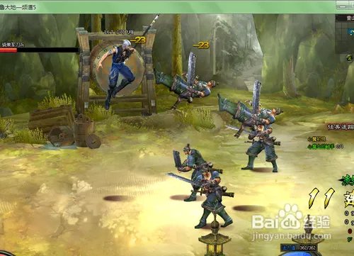 斩魂影子主要技能攻略