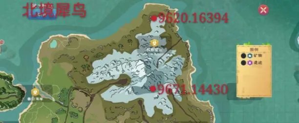 创造与魔法冰鸟大概多久刷新一次？