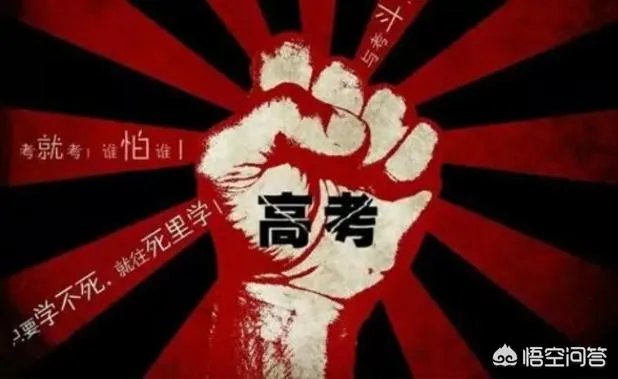 高考生午休校方未叫醒致缺考，江西考生小龚获学校2.6万元赔偿，你怎么看？