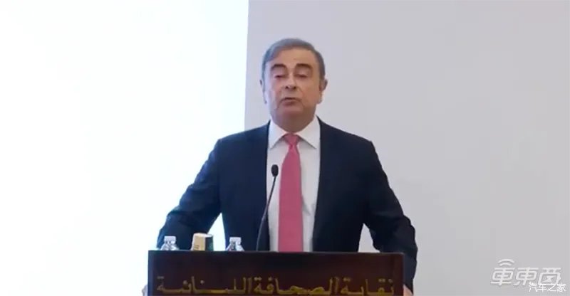 戈恩出逃后首度发声：遭日产高管算计被捕，在日受到迫害