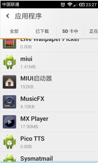 小米手机桌面图标全不见了,连锁屏图标都不见了,怎么处理?