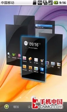 4英寸屏+CMMB 千元TD智能海信T92评测