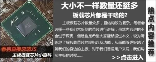 GTX690都没戏? 4K分辨率巨屏TV实战玩测