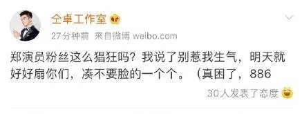 仝卓将复工上热搜 仝卓高考事件后再起风波