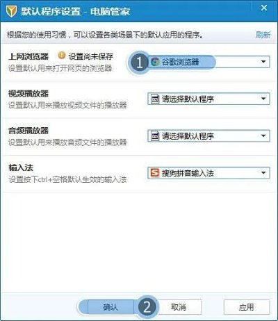 为什么我的QQ空间打不开```