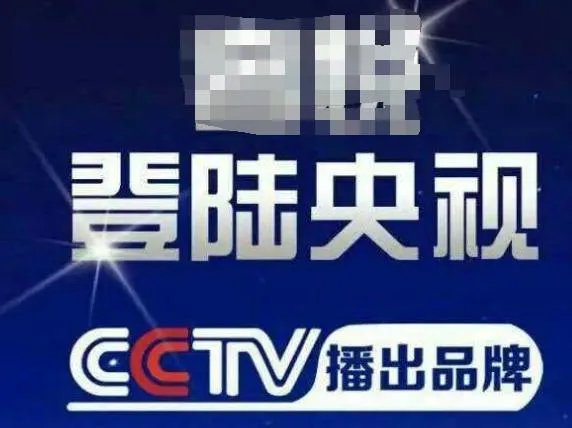 如何评价微商花25万与奥巴马合影？这对他们的生意有多大帮助？