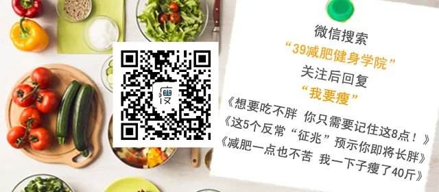 减肥午餐吃什么主食 减肥午餐食谱搭配