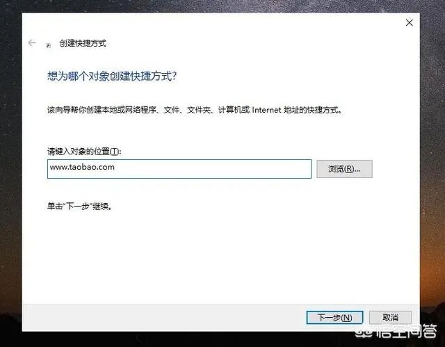 怎么样下载一个淘宝网放到桌面上？