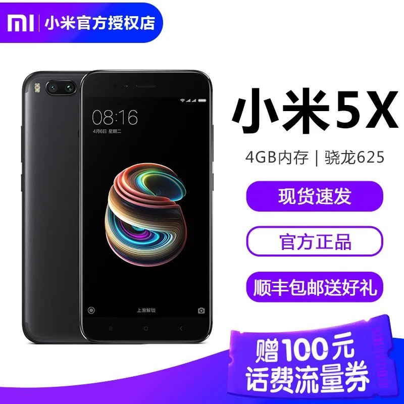 鑽ｈ€€鐣呯帺6X鏅鸿兘鎵嬫満锛�4GB RAM+64GB ROM  澶╂捣钃� 鍙屽崱鍙屽緟锛� 浜笢1258鍏�