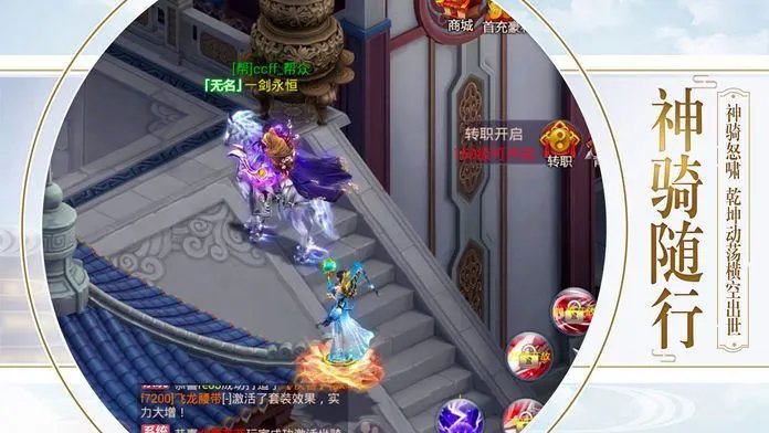 逍遥游之吞噬苍穹好玩吗 逍遥游之吞噬苍穹玩法简介