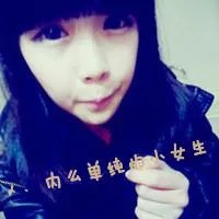 谁能帮我制作张依依闺蜜头像