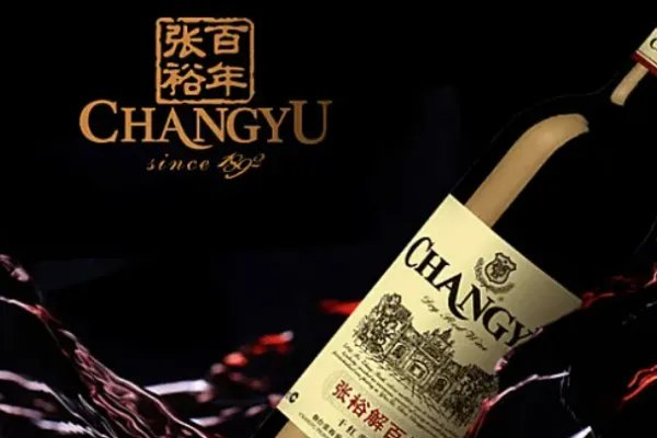 红酒排行榜前十名图片