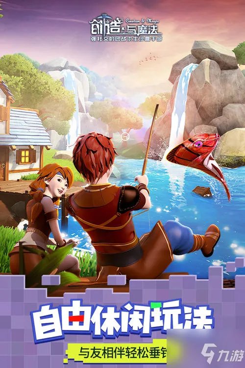 《创造与魔法》迷离虾垂钓位置与钓饵选择 迷离虾在哪里钓