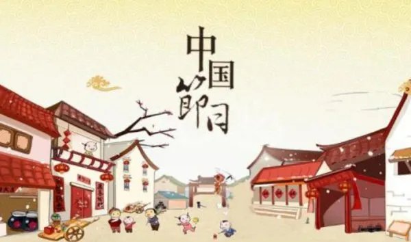 韶华节是哪一天？