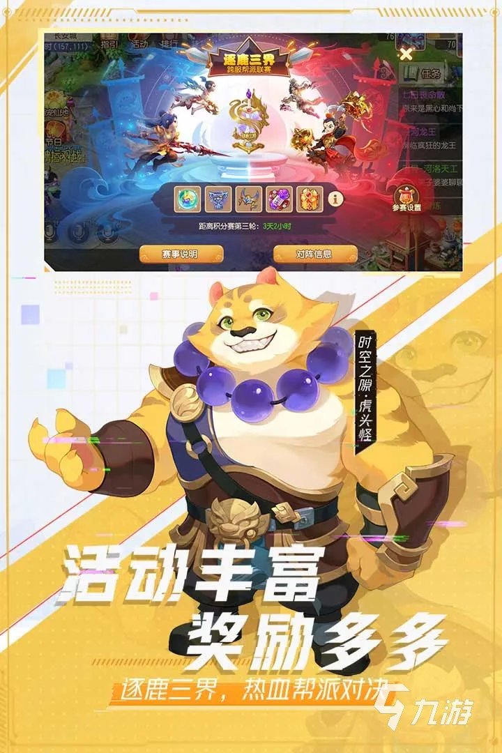 回合游戏排行榜手游前十名2022 好玩的回合制游戏有哪些