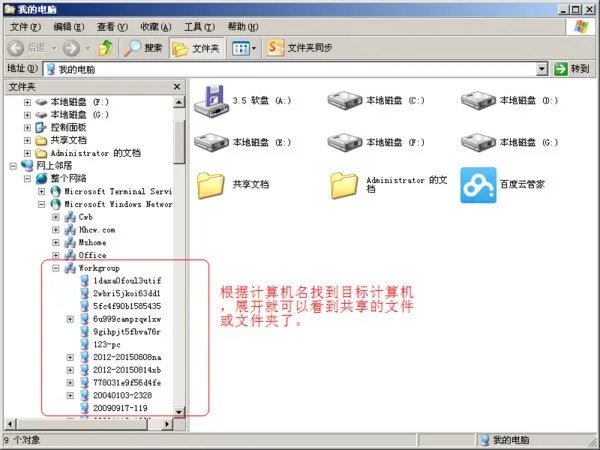 怎么样查看自己电脑的具体配置和型号